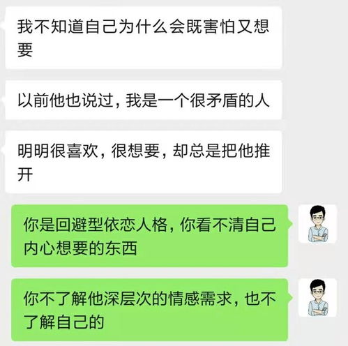 你为什么不敢挽回前任