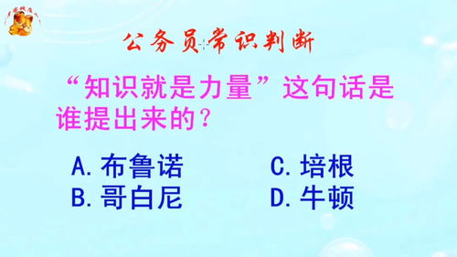 生活环保常识的语句(生活环保常识的语句有哪些)