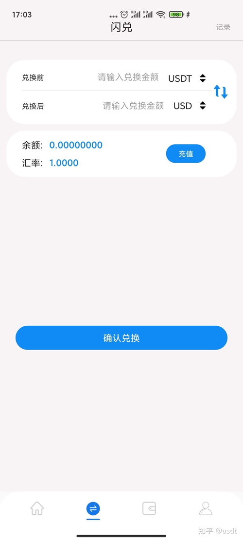 币久usdt官网下载 币久usdt官网下载 融资