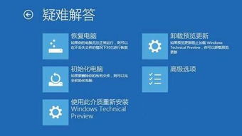 win10如何通过命令打开更新