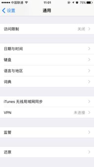 新买的苹果7为什么连接不了wifi,输入的密码是正确的老提示密码错误 