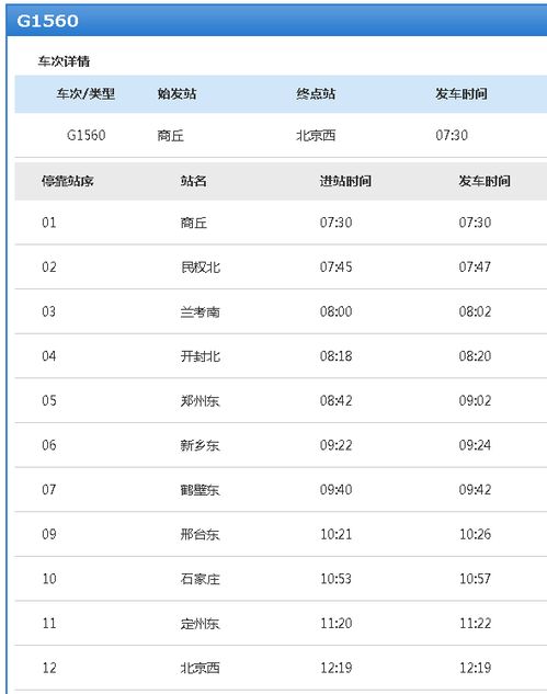 河北新增4例无症状,河北4月19日有新增病例吗？2月19日河北新增多少病例-第3张图片