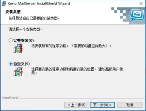 kerio mailserver,什么是Kerio MailServer？