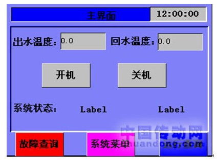 NA200系列PLC冷水机组制冷设备中的应用 