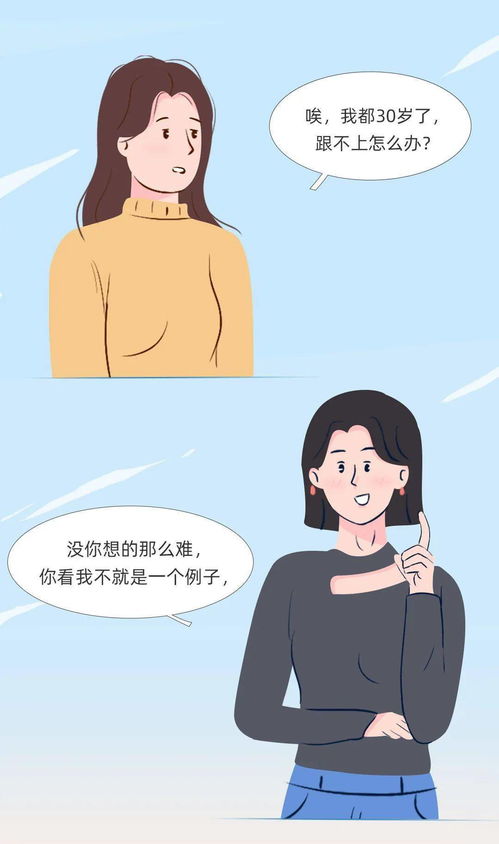 全职在家带孩子的女人值得被好好对待吗