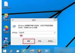 win10小键盘如何打开任务管理器