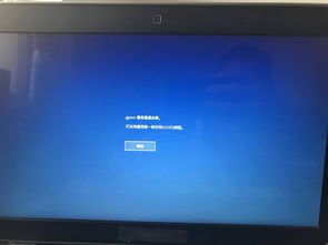 笔记本win10系统进不去系统怎么办