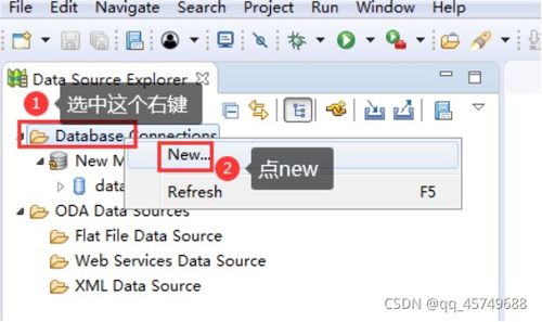 mysql连接eclipse,Java开发者必备的数据库操作指南