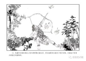 新密米村才女刚创作一本连环画 伏羲山的故事 ,真xuan