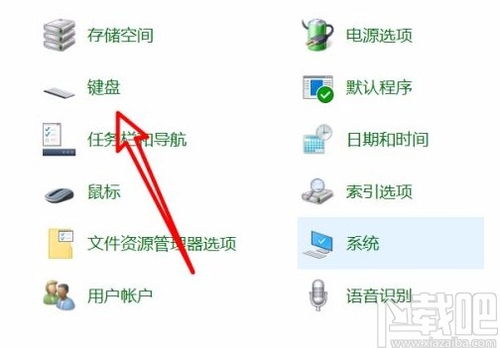 Win10准备设置闪烁