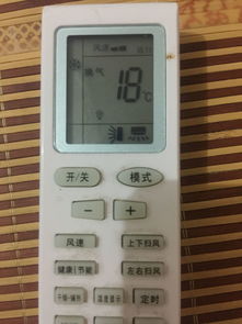 为什么打了18度还不冷空调上显示的FD不懂什么意思,求大家帮帮忙 