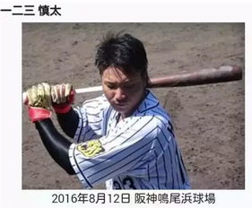 我孙子 山上 犬饲 四月一日都是姓氏 日本人的取名水平也太变态了吧....