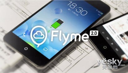 魅族m1 Flyme OS 4.2.1.2Y(Powered by YunOS) 如何ROOT?