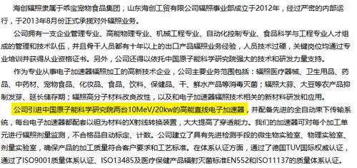 被央视报道过的麦富迪究竟是不是毒狗粮