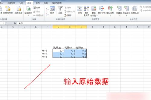 Excel软件有没有方差计算功能？