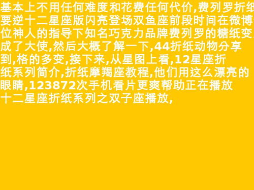 12星座书签手工视频 12星座书签水彩