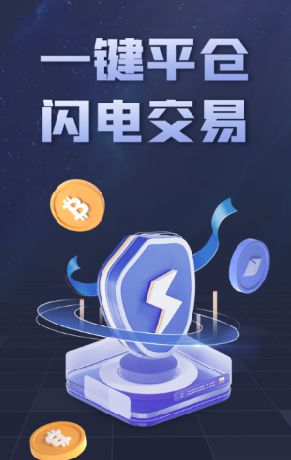 琥珀交易所app,hopoo琥珀交易所官方版号