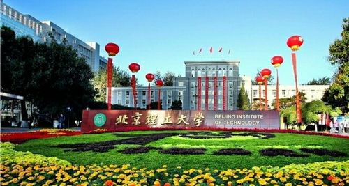 瑞安电子工业大学自考,浙江自考本科有哪些专业？(图1)