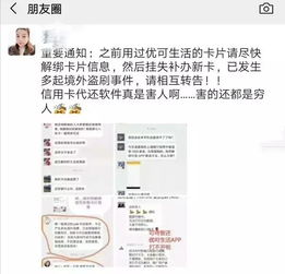 16家支付机构被拉黑名单,这些POS机不要再用了 (被银联拉黑的pos机单位)