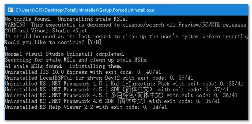 VS2015不能修改安装路径问题