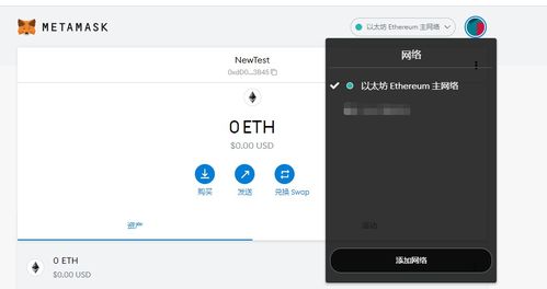  以太坊钱包metamask,区块链钱包哪个最好用，最安全 快讯