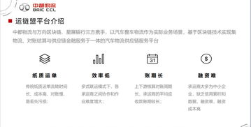 国家密码管理局颁发首张区块链电子存证类产品商用证书