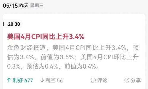 iotx币质押是真的吗,比特金服贷款安全吗