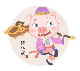 玄机妙算 十二生肖每日运势 2021年8月3日 提前看看做好准备