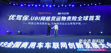 ubi是什么物流, UBI物流:未来供应链的革命 ubi是什么物流, UBI物流:未来供应链的革命 百科