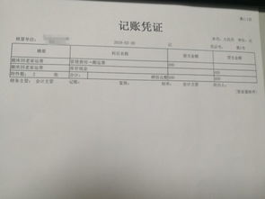 管家婆财贸双全版 怎样连续打印凭证