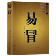 数字与生辰八字(怎样通过生辰八字选手机号尾号777和999哪个最佳)