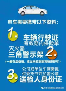 168网约车服务中心 一站式服务帮你解决问题让你省心又...,你认为网约车开空调是一种义务吗？该如何解决网约车不开空调难题呢？-第4张图片