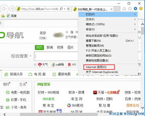 win10登陆后显示请重试