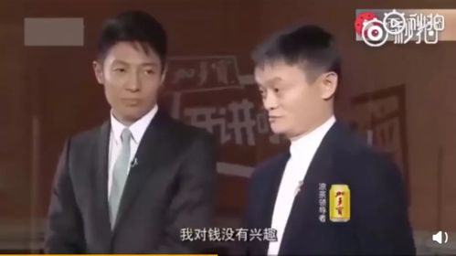 马云为什么卸任 是完全不管了吗 