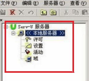 server-u：守护你的服务器，让数据安全无忧