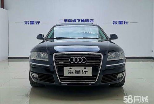 奥迪A8 2008款 A8L 4.2 FSI尊贵型最新报价-图片...,奥迪A8 2008款 A8L -第4张图片