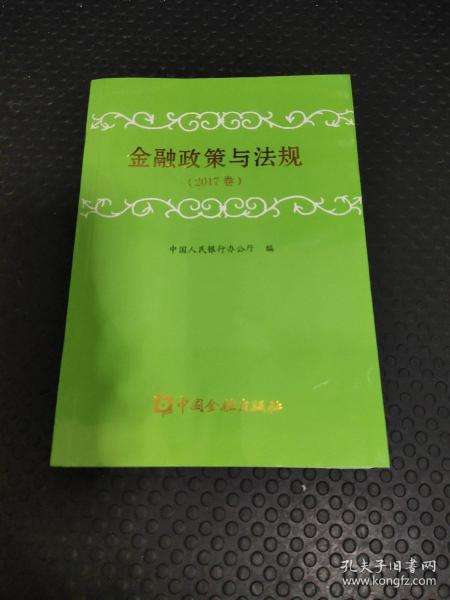 金融实习资料书推荐,金融实习必读:5本实用资料书推荐