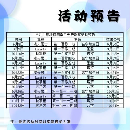 秋掌柜从塔罗牌测算 我们还能复合吗