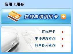 建设银行信用卡开卡在哪里开收到了成功申办的建设银行信用卡,开卡方式有