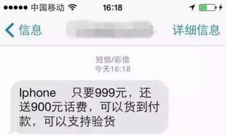 手机封号咋解,独家解析手机封号危机如何巧妙解决？远离陷阱，快速恢复使用！