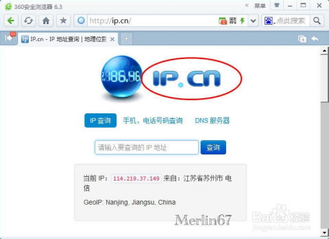 外网ip,外网的IP地址是什么? 外网ip,外网的IP地址是什么? 快讯