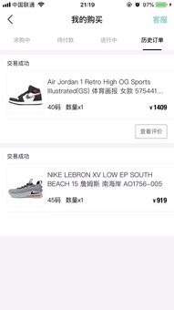 毒APP不止你看到的那么简单,在这里就犹如逛一场Sneaker Con