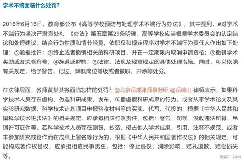 批改网查重：让学术不端无处遁形