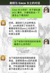 为什么总觉得账单金额不对 也许你就被银行坑了