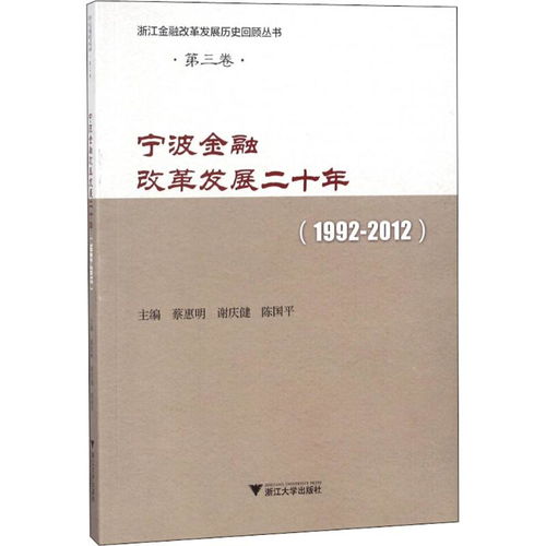 谁给介绍本股票发展历史的书籍？