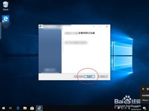 win10安装kqtools