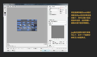 ps切图怎么切,photoshop如何使用切片工具??-第3张图片