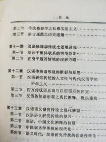 怎么阐释国学与股市的联系？