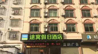 海口东站附近酒店,在海口市住哪个宾馆去机场最方便-第3张图片