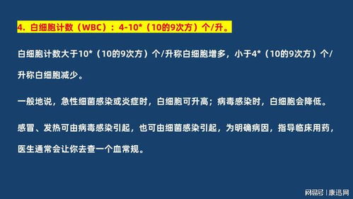 inj医学上是什么意思, ij的医学意义是什么?